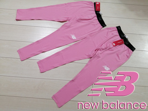 ** new goods New balance NewBalance long tights spats 2 pieces set men's S pink regular price 9,460 jpy . sweat speed . leggings stretch 