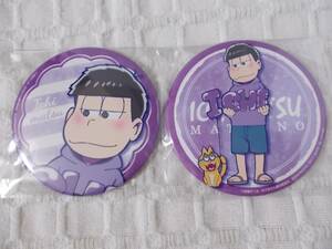 おそ松さん OSONATSU ビッグ缶バッジ 一松 2種セット BIG缶バッジ プライズ