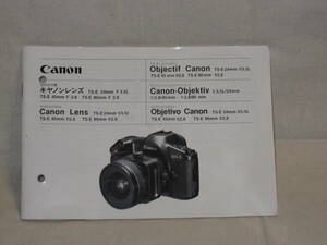  manual Canon lens TS-E24 millimeter F3,5L NO2