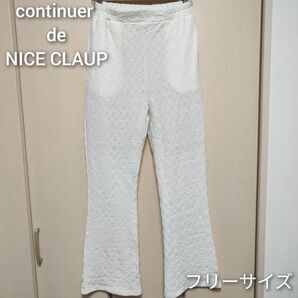 continuer de NICE CLAU クラッシュジャガードロングパンツ