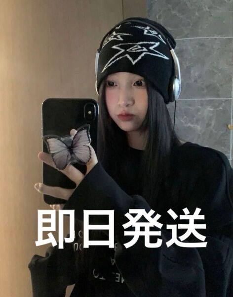 ニットビーニー ビーニー 男女兼用 ハット y2k 男女兼用 ビーニー ニットキャップ ニット帽 帽子 ユニセックス ニット帽