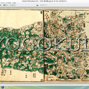 ★天保8年(1837)★江戸時代地図帳の最高傑作★国郡全図★遠江国(静岡県)★スキャニング画像データ★古地図CD★京極堂オリジナル★送無★