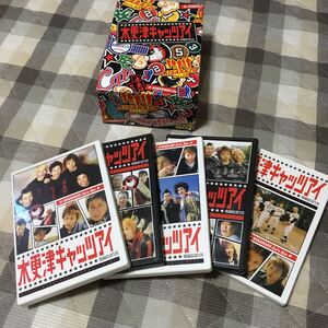 木更津キャッツアイ DVD