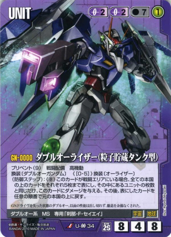 2025年最新】Yahoo!オークション -ガンダムウォー ダブルオー 2025年最新】Yahoo!オークション -ガンダムウォー ダブルオー