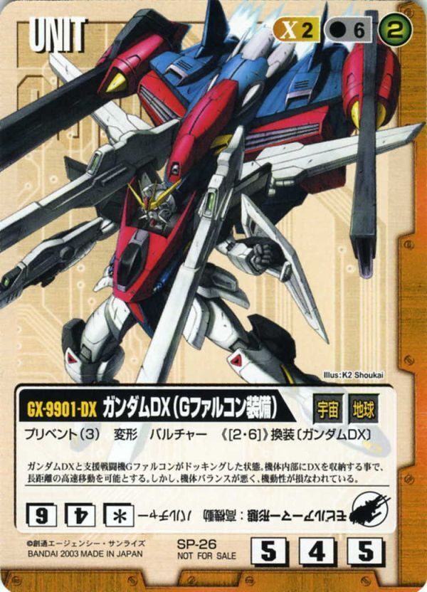 2025年最新】Yahoo!オークション -ガンダムdx(トレーディング 2025年最新】Yahoo!オークション -ガンダムdx(トレーディング