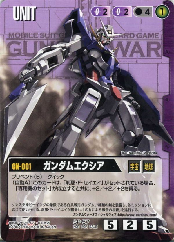 2025年最新】Yahoo!オークション -ガンダムエクシア(ガンダム 2025年最新】Yahoo!オークション -ガンダムエクシア(ガンダム
