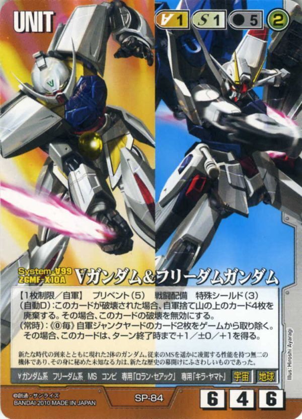 2025年最新】Yahoo!オークション -フリーダムガンダム(ガンダム 2025年最新】Yahoo!オークション -フリーダムガンダム(ガンダム