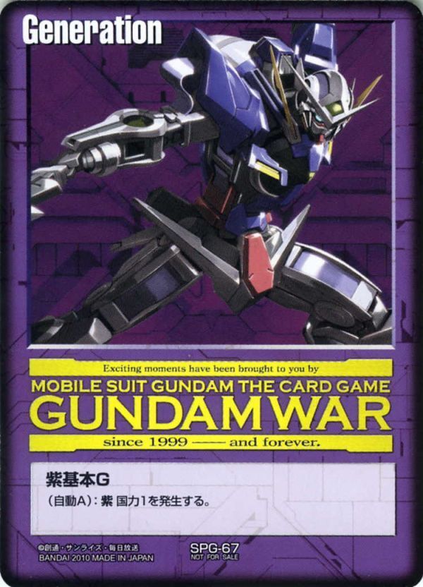 2025年最新】Yahoo!オークション -ガンダムエクシア(ガンダム 2025年最新】Yahoo!オークション -ガンダムエクシア(ガンダム