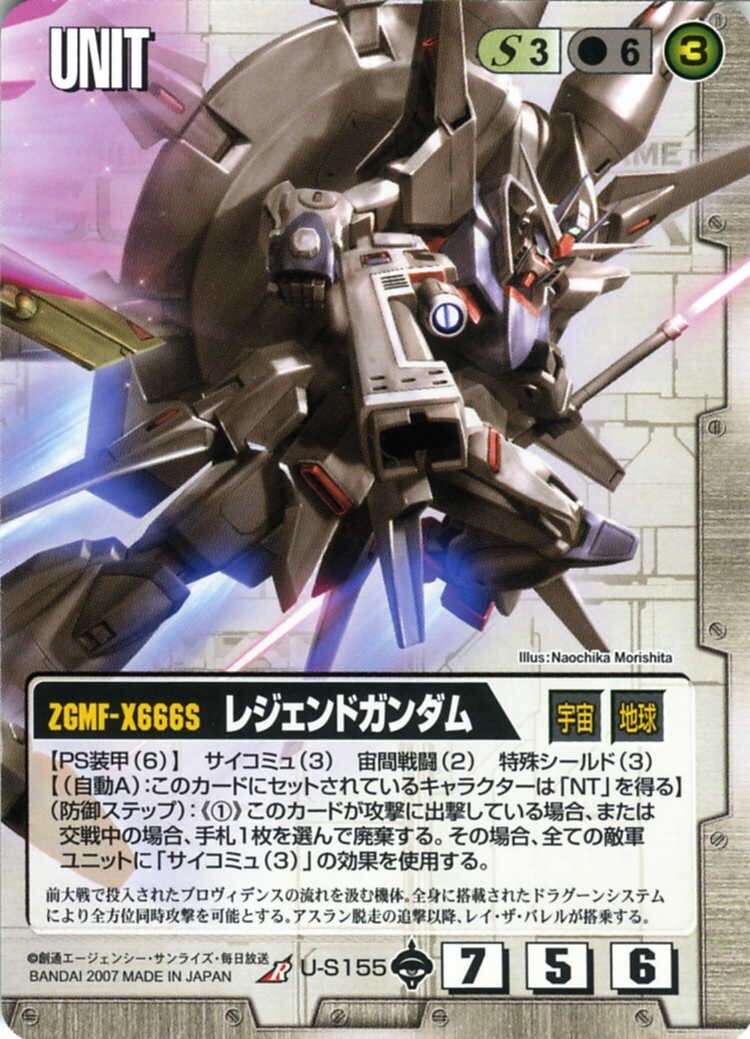 ガンダムウォー 新機動戦記ガンダムW ユニット 18枚 - メルカリ