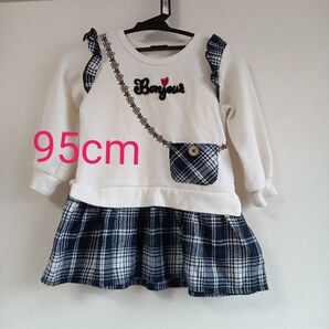 【95cm】チュニック