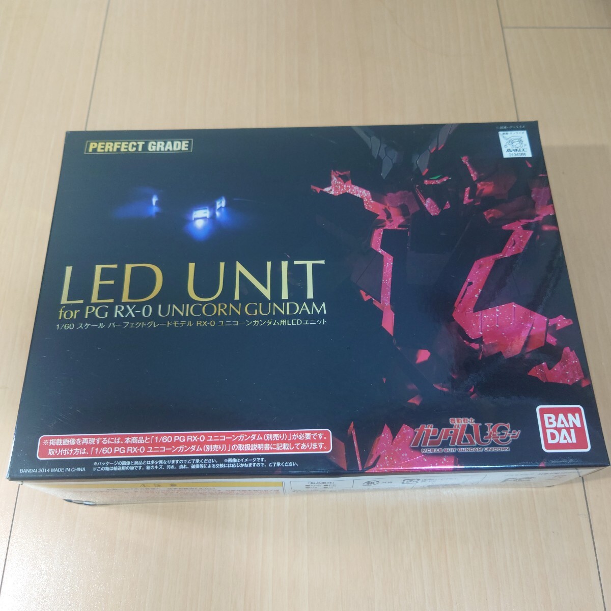 ＰＧ 1/60 RX-0 ユニコーンガンダム用 ＬＥＤユニット〔RX-0シリーズ兼用〕【２０２５年５月発送】 | 機動戦士ガンダムUC[ユニコーン]  フィギュア・プラモデル・プラキット | アニメグッズ ・おもちゃならプレミアムバンダイ｜バンダイナムコグループの公式通販サイト
