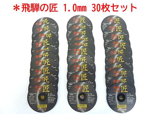 Yahoo!オークション -「レヂボン 飛騨の匠」の落札相場・落札価格 Yahoo!オークション -「レヂボン 飛騨の匠」の落札相場・落札価格