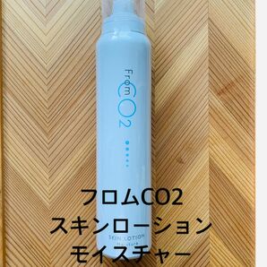 from CO2スキンローションモイスチャー