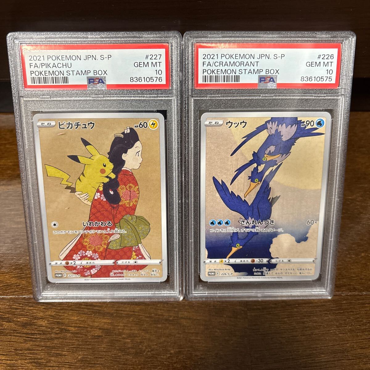 Yahoo!オークション -「ウッウ psa10」の落札相場・落札価格 Yahoo!オークション -「ウッウ psa10」の落札相場・落札価格