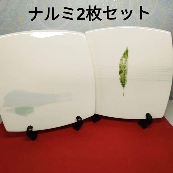 未使用品 ナルミ スクエアプレート 2セット