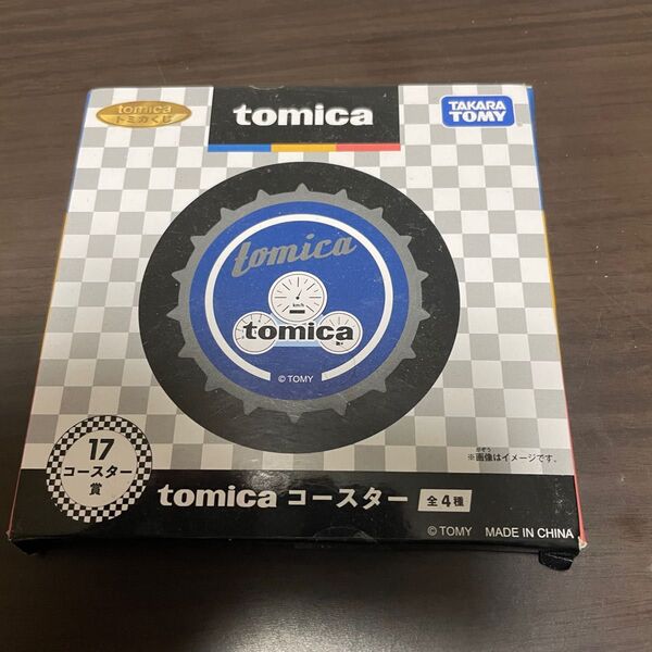 トミカくじ コースター賞