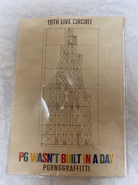 ポルノグラフィティ PG wasn't built in a day 入場者特典
