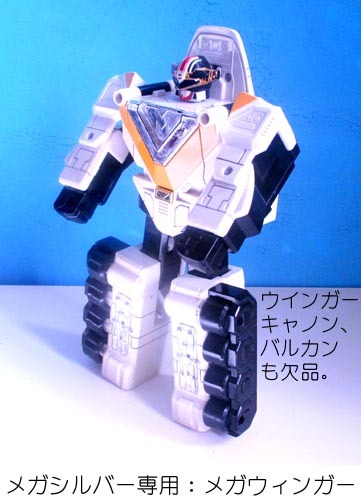 DXメガウインガー箱有り 色濃く - 特撮
