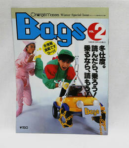 小冊子　オートバックス　オレンジメイツ臨時増刊号冬編　1985年１０月1日発行