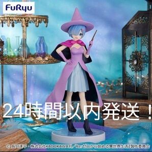 ラウンドワン限定 Re:ゼロから始める異世界生活 -童話シリーズ・レム・眠り姫