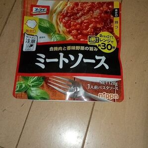 ミートソース オーマイ