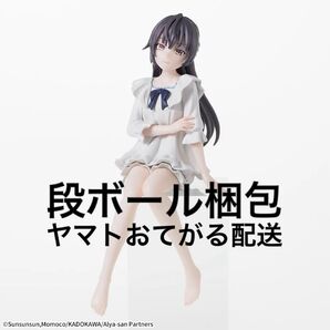 時々ボソッとロシア語でデレる隣のアーリャさん ちょこのせPMフィギュア 周防有希