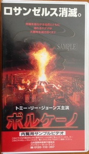 ボルケーノ　VHS 字幕スーパー版 開封品