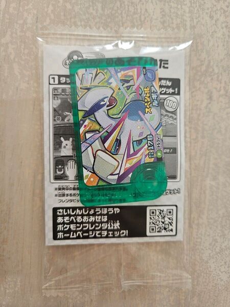 セブンイレブン ポケモンフレンダ スペシャルフレンダピック ルギア