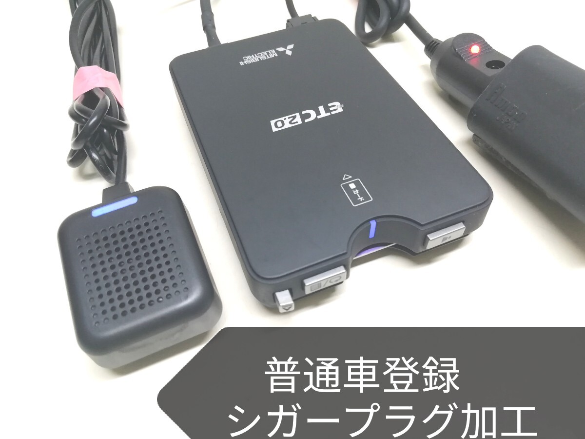 Yahoo!オークション -「ep1u716v」(三菱電機) (アンテナ分離型 Yahoo!オークション -「ep1u716v」(三菱電機) (アンテナ分離型