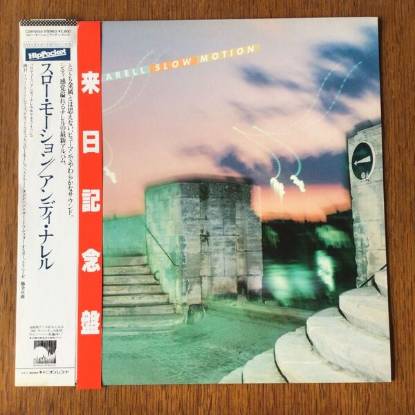 アンデイ・ナレル SLOW MOTION 来日記念盤、帯付き、見本盤プロモLP