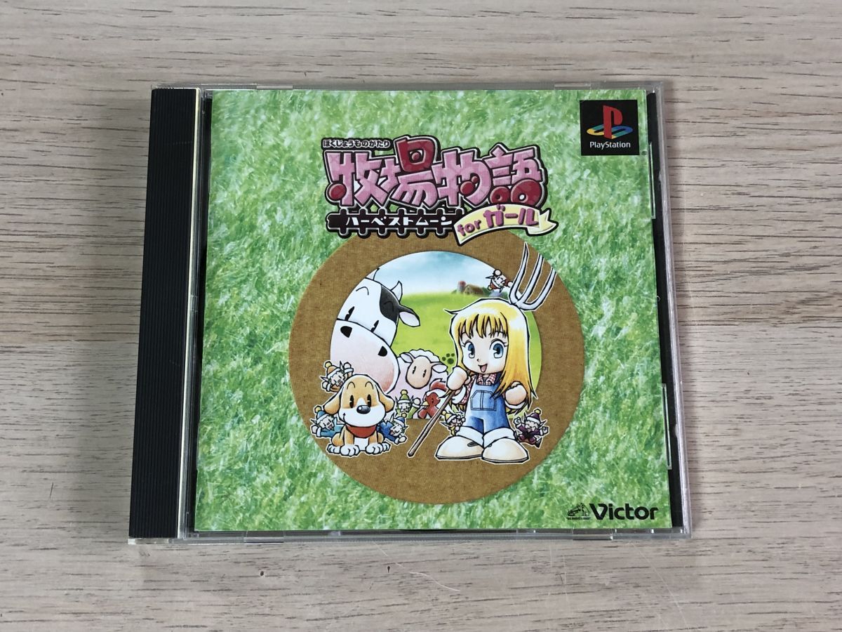 Yahoo!オークション -「moon PS1」(ゲーム) の落札相場・落札価格 Yahoo!オークション -「moon PS1」(ゲーム) の落札相場・落札価格