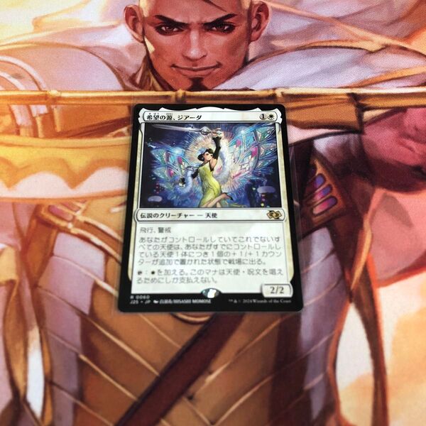 MTG 希望の源、ジアーダ/Giada, Font of Hope ファウンデーションズジャンプスタート