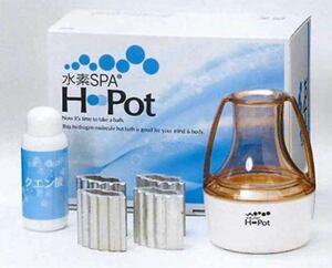 水素SPA H Pot(エイチ ポット) 水素水生成器 お風呂用 日本製