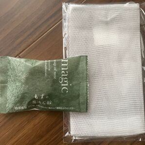 もずの魔法石鹸 20g 泡立てネットセット
