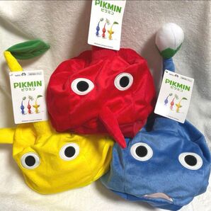 ピクミン なりきり帽子 3種セット