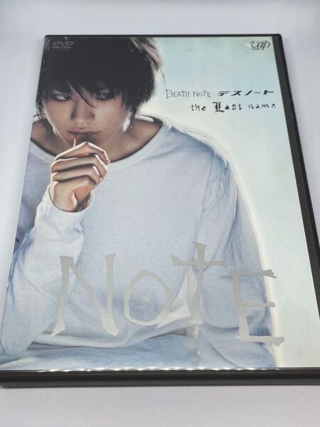 Death note デスノート前編後編 隠し映像あり
