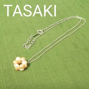 TASAKI ☆ フローラパール(淡水真珠) ネックレス SILVER チェーン