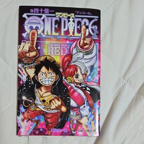 フィルムレッド 巻四十億一