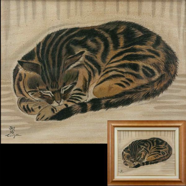 Yahoo!オークション -「熊谷守一」(油彩) (絵画)の落札相場 Yahoo!オークション -「熊谷守一」(油彩) (絵画)の落札相場
