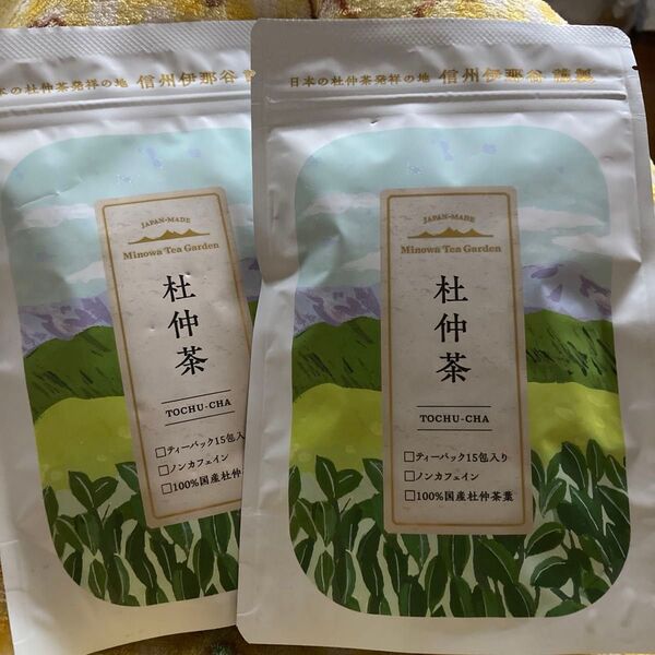 オーガニック 信州伊那谷 杜仲茶 国産100% 2袋