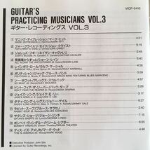 ジェイク・E・リー/ジョージ・リンチ/ブルース・サラセノ/マーク・ヒット/クライスト/GUITAR'S VOL3/超絶凄技ハード・ロック・ギター14人_画像4