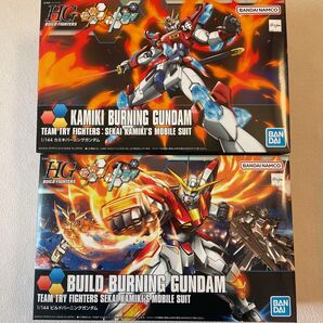 HG カミキバーニングガンダム ビルドバーニングガンダム 2点セット 未組立