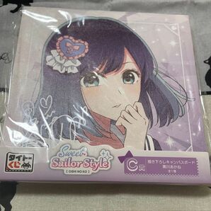 推しの子 タイトーくじ 黒川あかね