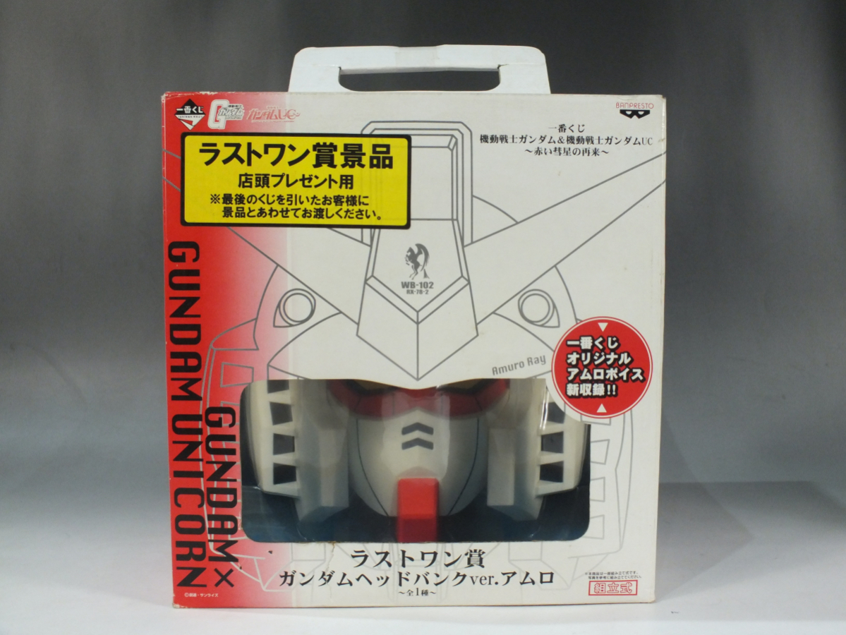 Yahoo!オークション -「ラストワン賞 ガンダムヘッドバンク」の Yahoo!オークション -「ラストワン賞 ガンダムヘッドバンク」の