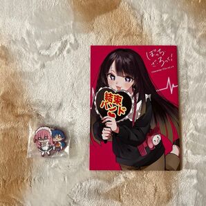 ぼっち・ざ・ろっく! 7巻 特典 アニメイト リーフレット おまけ1点付き