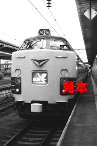 鉄道写真、35ミリネガデータ、02529800004、485系、特急白鳥号、青森駅、1983.07.21、（2782×1845）