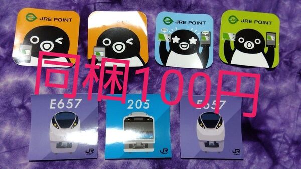 Suica シール JRE ペンギン