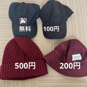 HEATTECH ニット帽・キャップセット まとめ売り