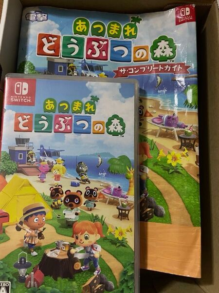 あつまれどうぶつの森+攻略本セット
