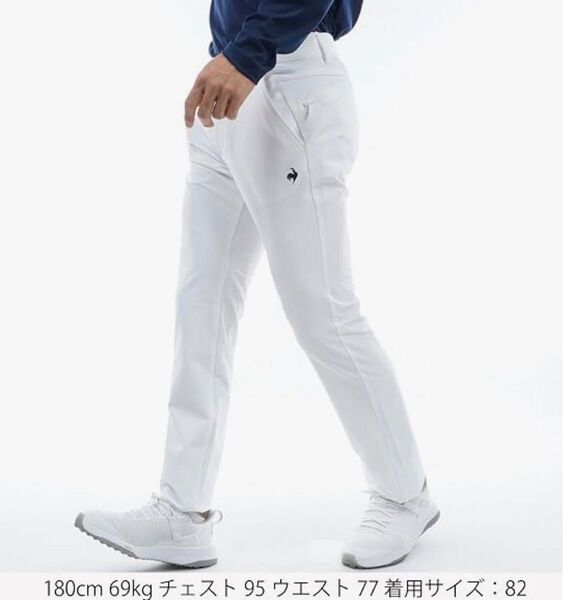 【ルコック/le coq sportif】GOLF ストレッチフォーサー テーパードロングパンツ・W82(未使用・未着用品)